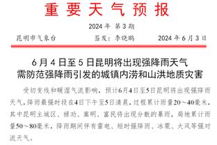 格局？瓜迪奥拉：不想批评裁判 我们不是因为最后的判罚才打平